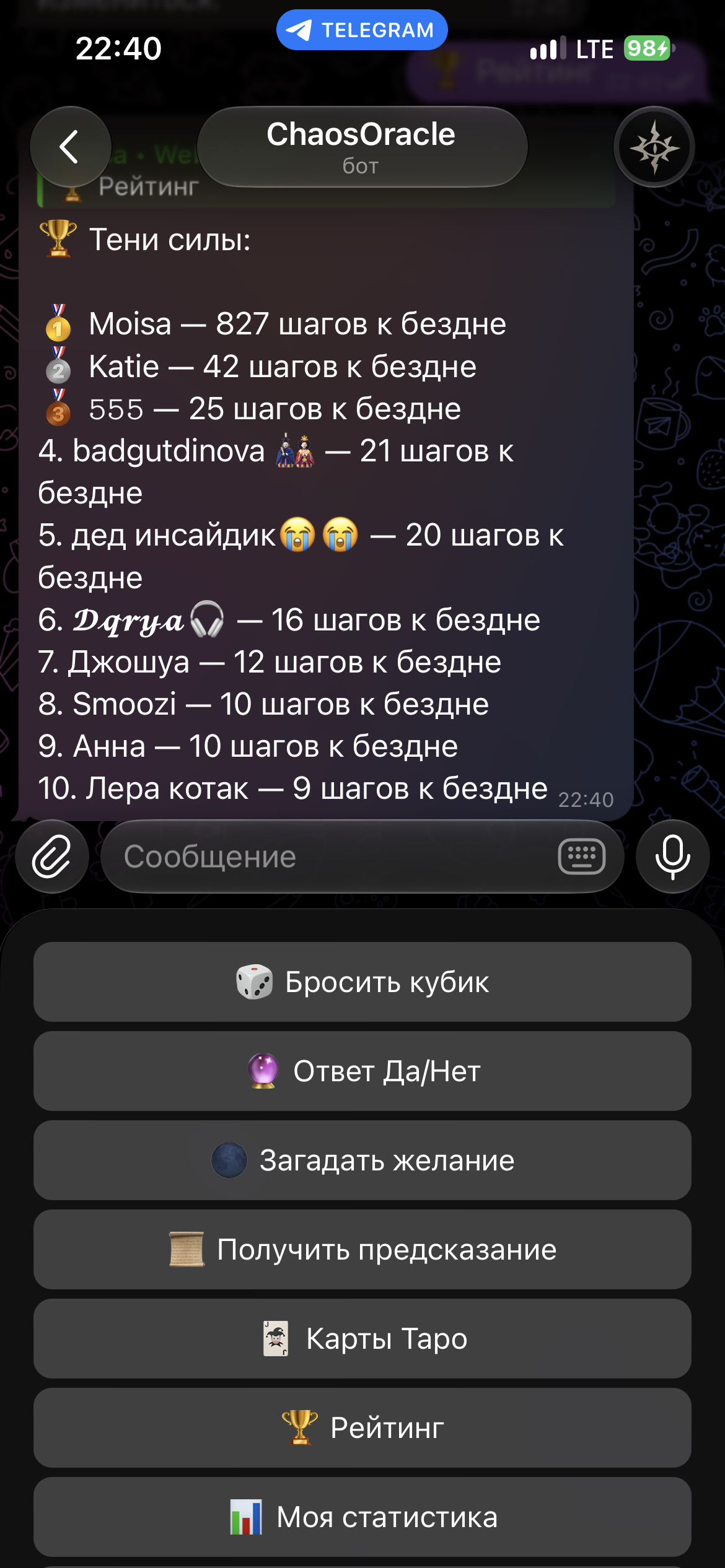 Превью 2