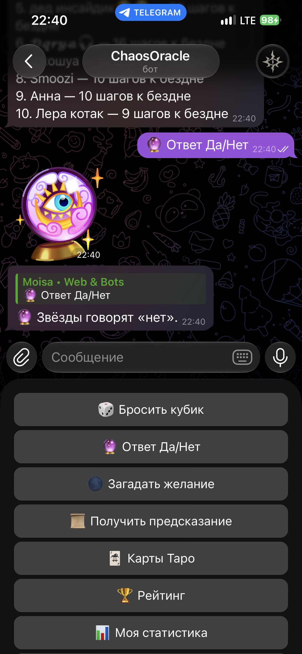 Превью 3