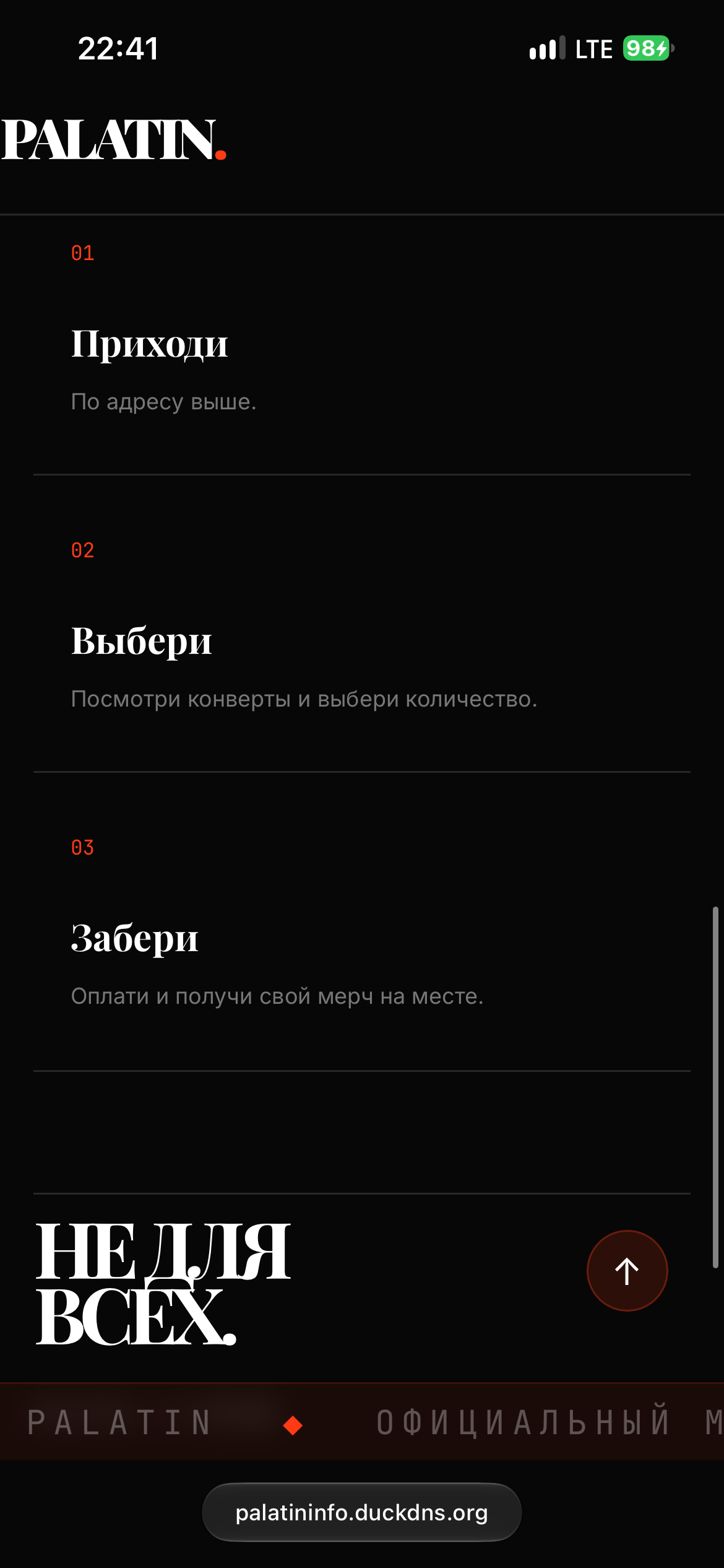 Превью 2